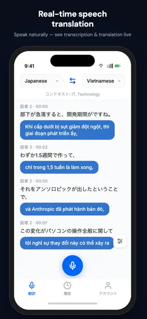 Yakuu screenshot 1