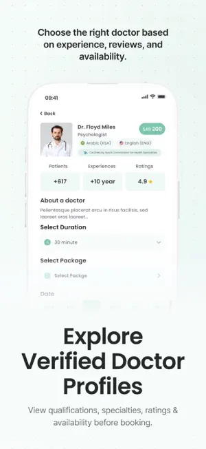 Eblal - إبلال screenshot 2