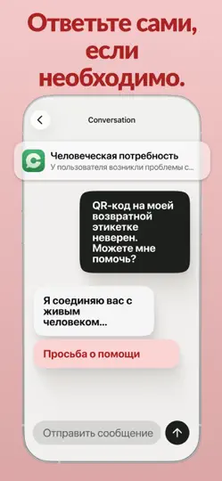 Скриншот AI Chatbot Builder – Chatmake на iPhone 5