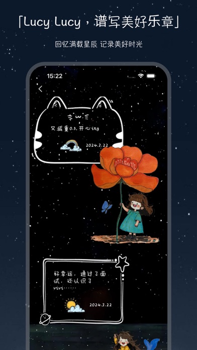 MyLucky Screenshot