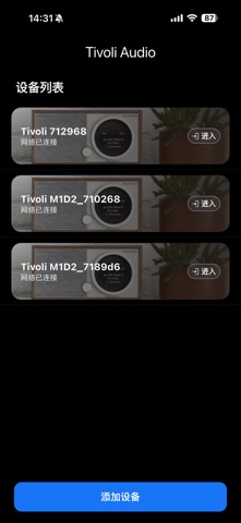 Tivoli Audio Connect screenshot