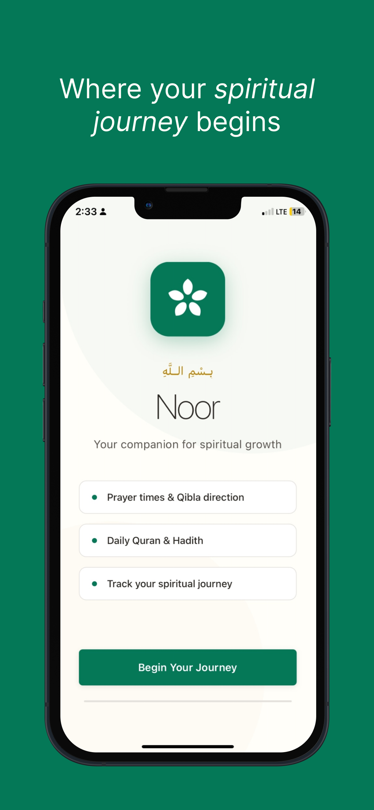 Noor: Prayer Times & Quran screenshot 6