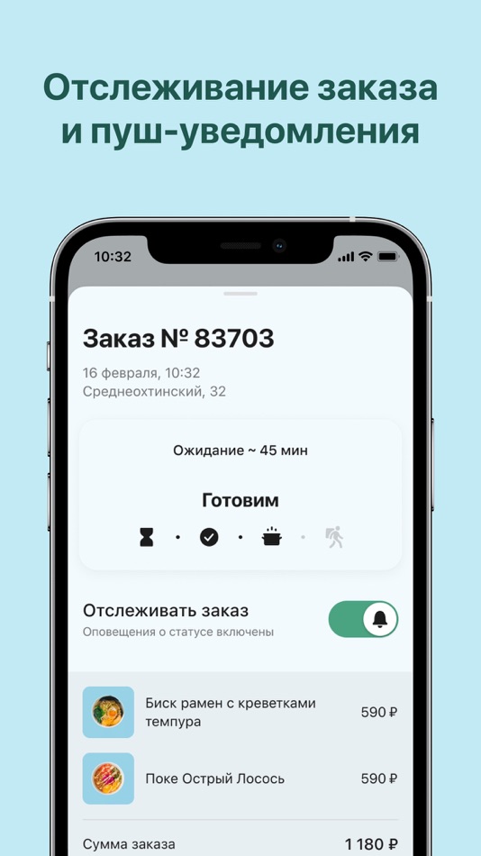 #4. PokeMoon (iOS) 由: Starter Apps