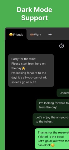 ReplyAI - 智能消息回复助手 app screenshot