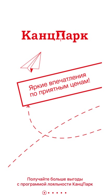 КанцПаркКлуб