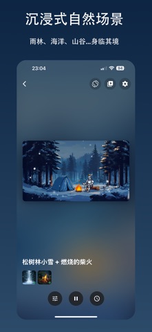 地球之声 screenshot