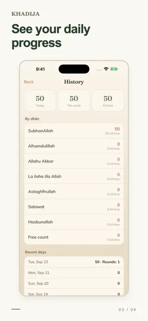 Khadija - Tasbih Dua Counter screenshot 3