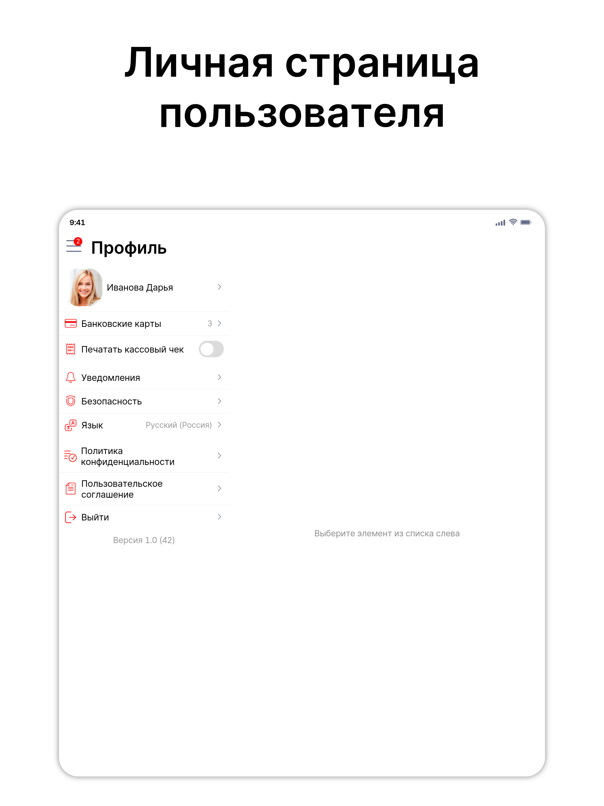 Добрый Бургер screenshot 8
