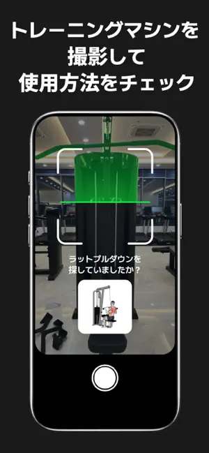 Gymwork(ジムワーク) - 筋トレ記録＆分析 iPhone screenshot 6