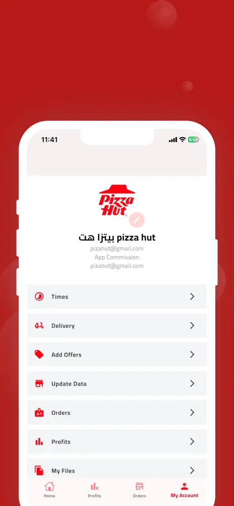 Connect Stores screenshot 2