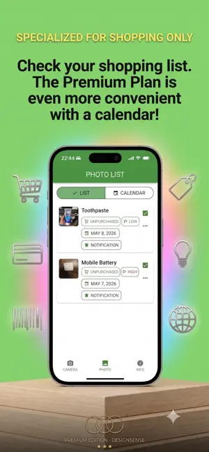 MyShoppingCameraApp screenshot 3