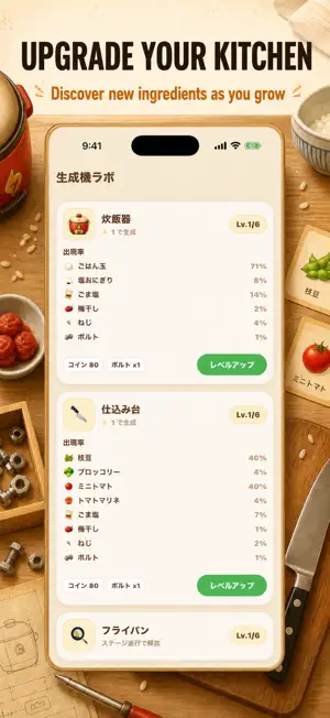 Merge Bento: Food Puzzle screenshot 3