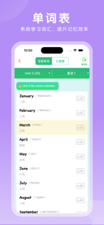 五年级英语下册-小学英语PEP人教版教材同步点读机 screenshot 4