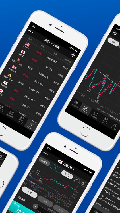 SBI証券 取引所CFD アプリ - くりっく株365