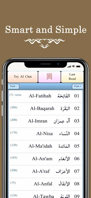 Quran – القرآن الكريم (Arabic) screenshot 2