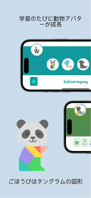 数の分解 screenshot 2 of 4