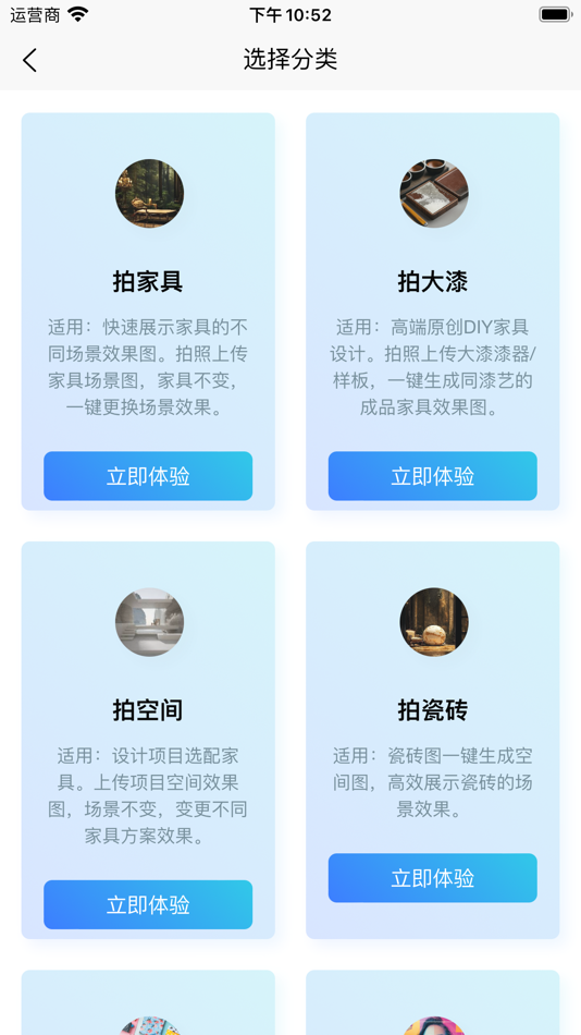 #3. AI-u盘 (iOS) 由: 文忠 莫
