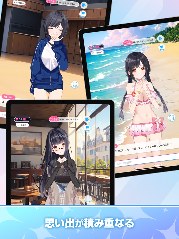 Aimyアイミー・キャラクリと着せ替えきせかえ