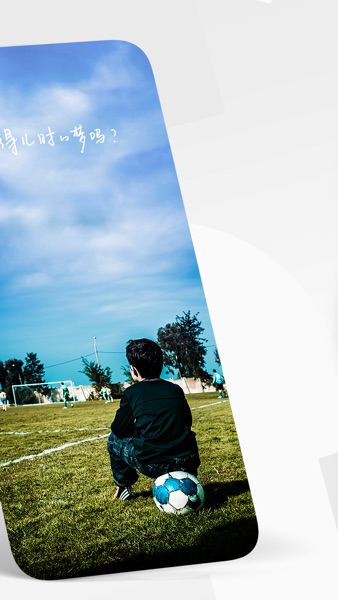 【图】懂球帝Pro版(截图2) 【图】懂球帝Pro版(截图2)