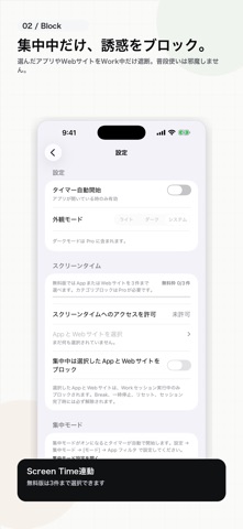 Minimal Pomodoro Timer screenshot