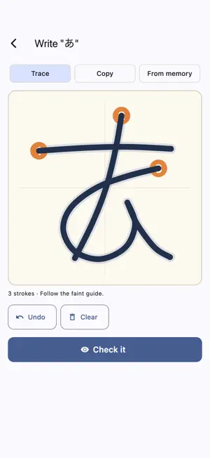 Kakitori: Hiragana Writing AI screenshot 3