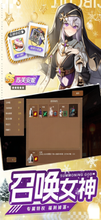 极品骑士团-二次元卡牌横板格斗回合手游 screenshot 5