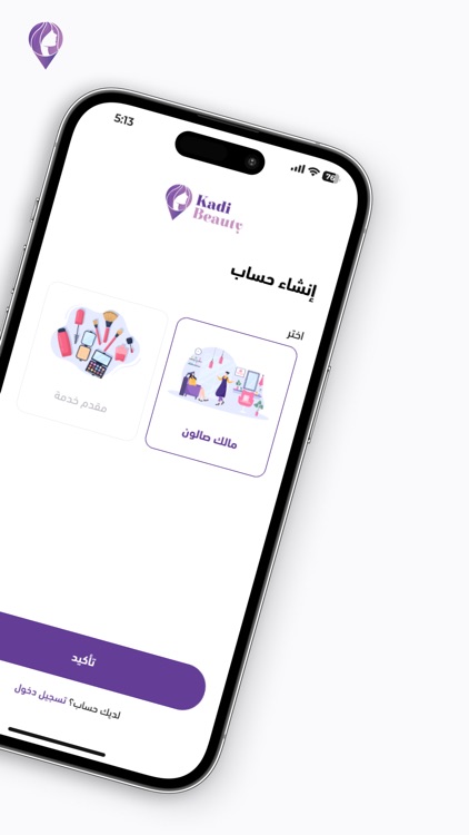 Kadi Beauty Provider