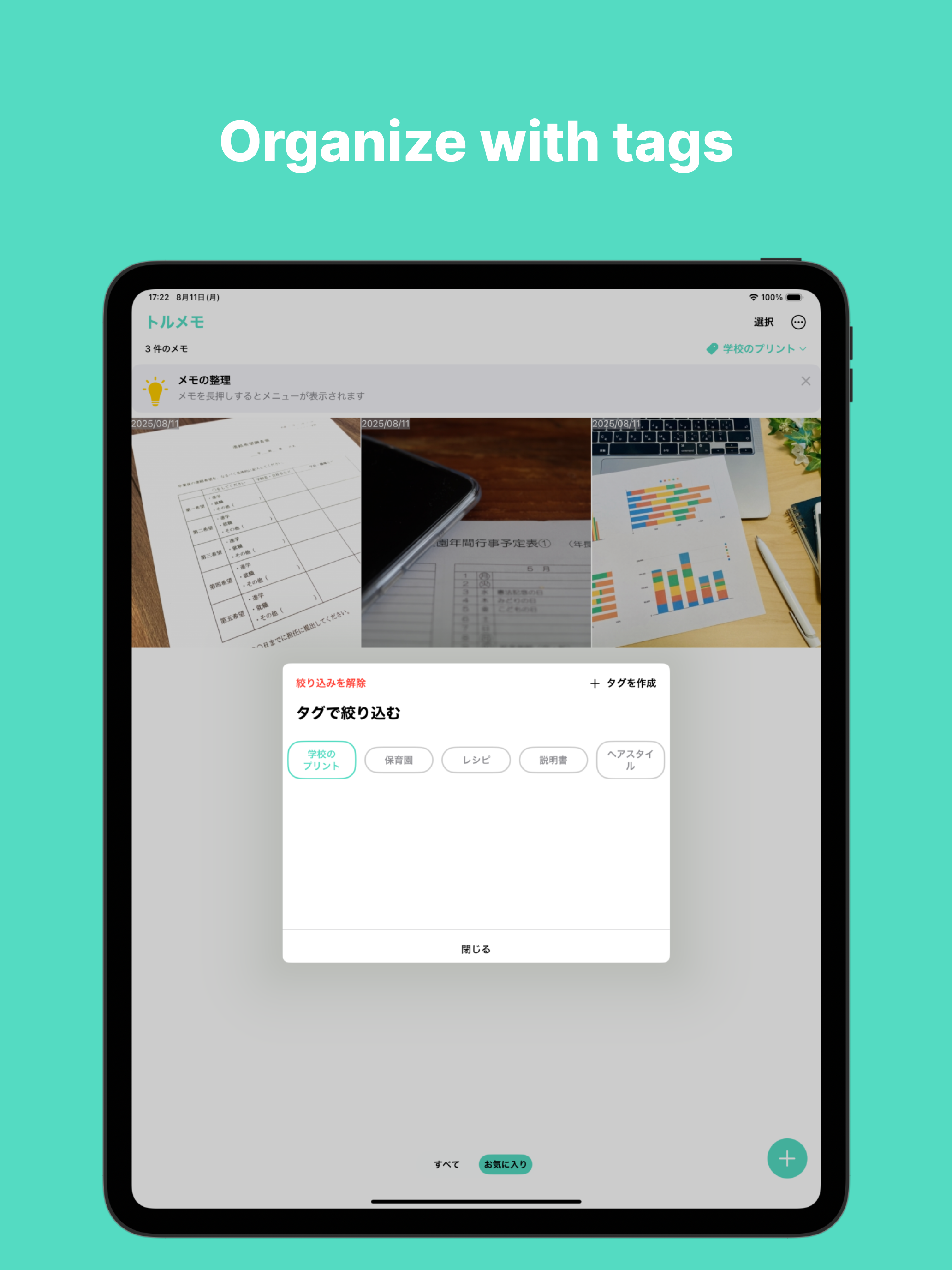 SnapMemo - Organize photo memo screenshot 8