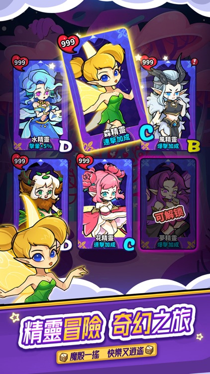 Fate War! screenshot-4