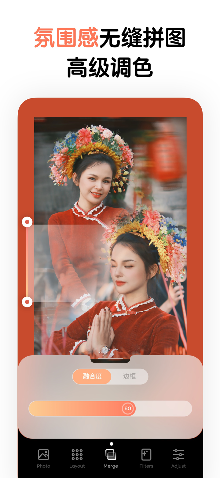 简拼图 | 出圈拼图，照片&Live实况拼图全能王软件 screenshot 6