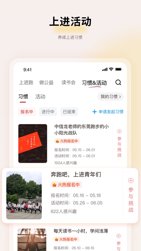 #4. 远智教育 (iOS) Podle: Guangzhou Yuanzhi Education Technology Co., Ltd.