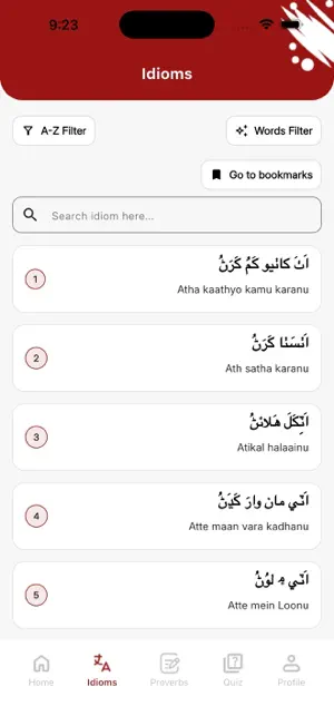 Sindhi Idioms and Proverbs screenshot 2