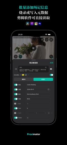 Proximator screenshot