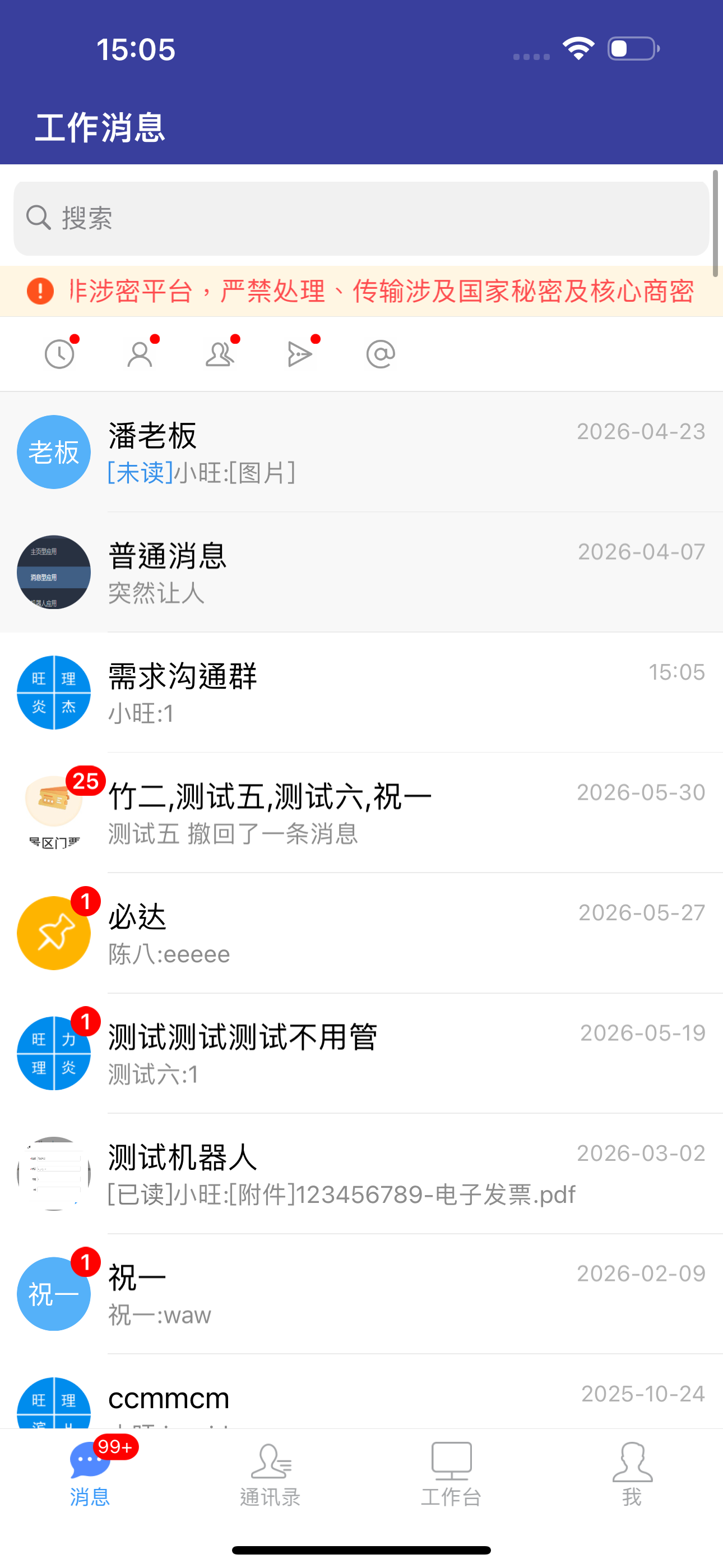 EMobile7