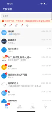 EMobile7 screenshot 1