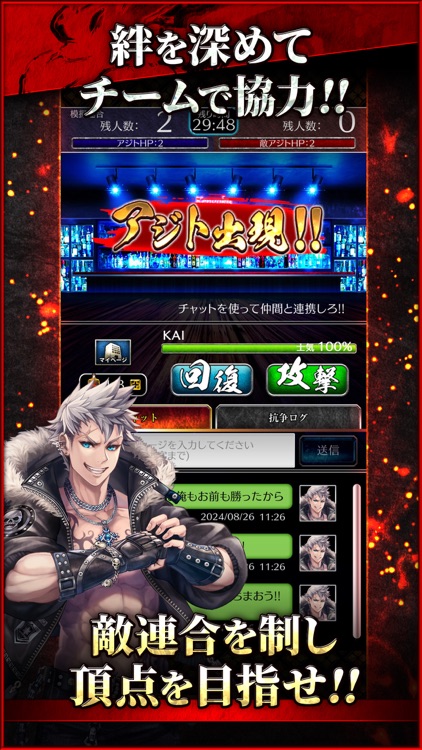 拳極 -拳で繋ぐ物語-