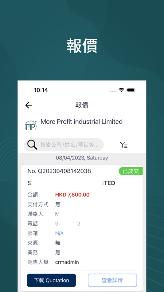 #3. More Profit (iOS) 由: Linked Heart Technology Limited