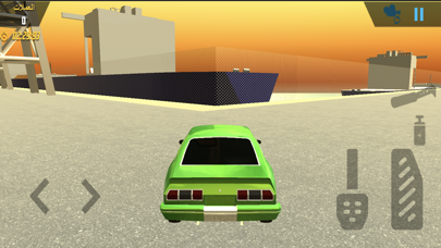 حوادث و تفحيط Screenshot