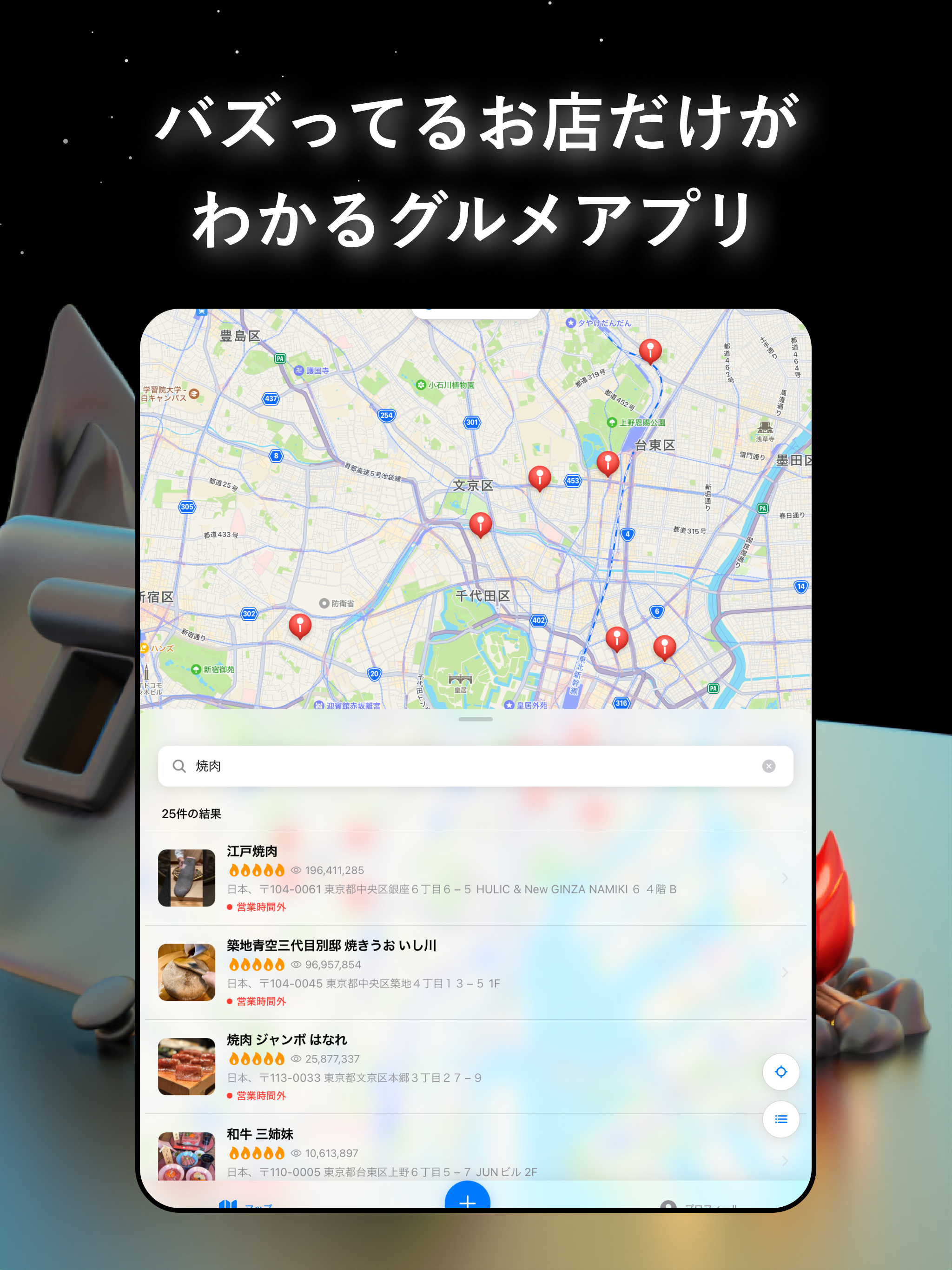 HAMONI - ハモニ screenshot 6