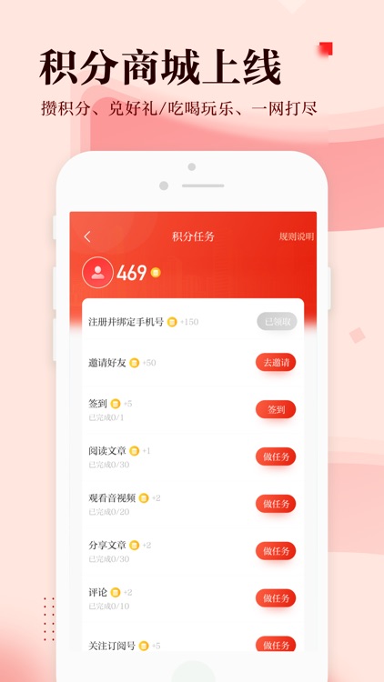 宝安湾 screenshot-4