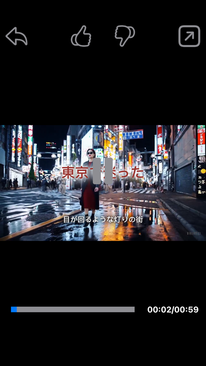 AI Magic Video-Video Generator