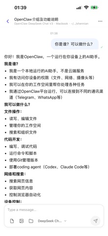 Shennian Screenshot 2 of 7