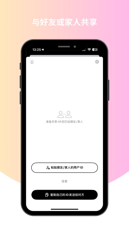 LiveMem AR视频照片