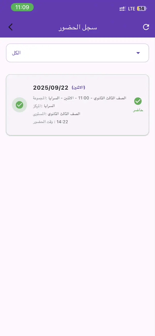 #3. Solvy (iOS) Göre: Hatem Alsehimi