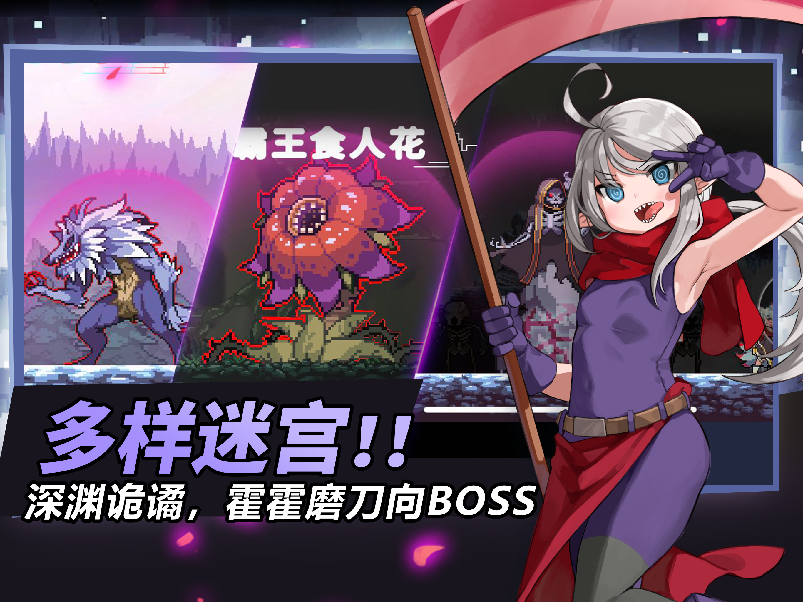 疾风骑士-勇闯无限深渊 screenshot 13