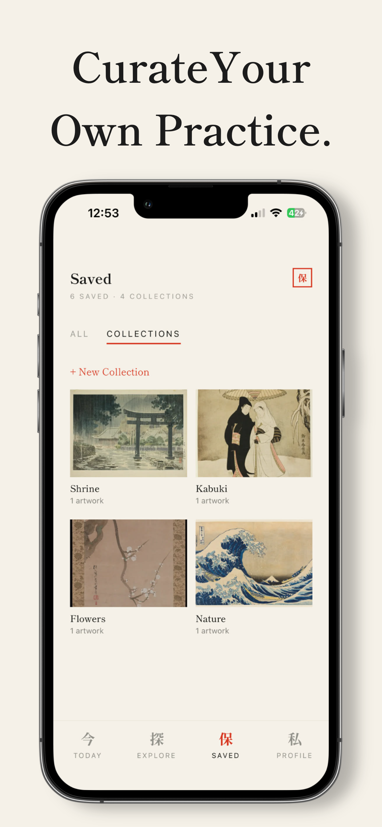 Hanami — Japanese Art Daily
