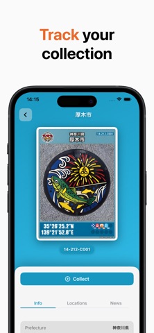 Manhole Notebook screenshot