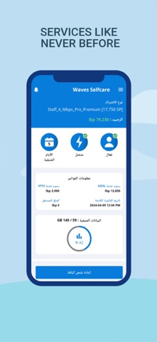 Waves Portal Screenshot 1 of 5