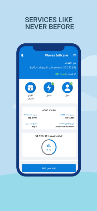 Waves Portal Screenshot 1 of 5