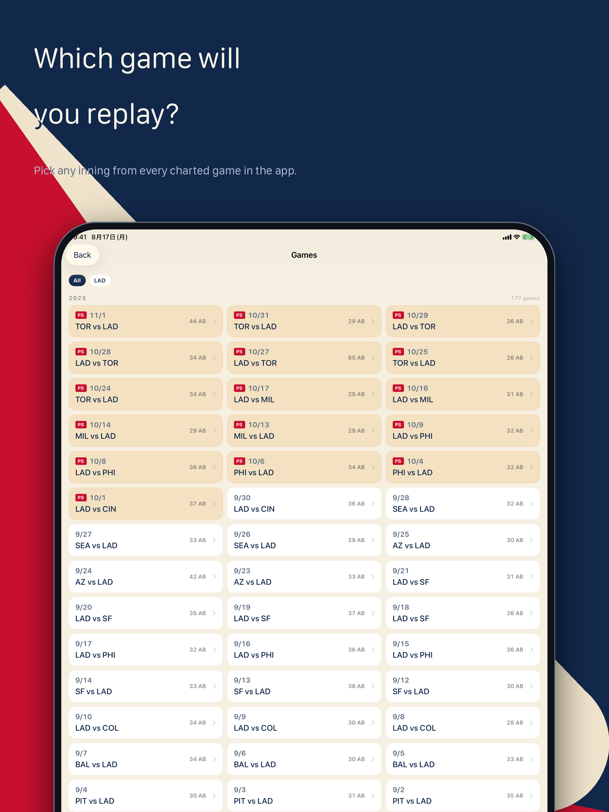 Pitchline: Sequence Lab screenshot 7